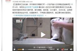 【6分钟教程】乌兰察布知名企业_哔哩哔哩-3
